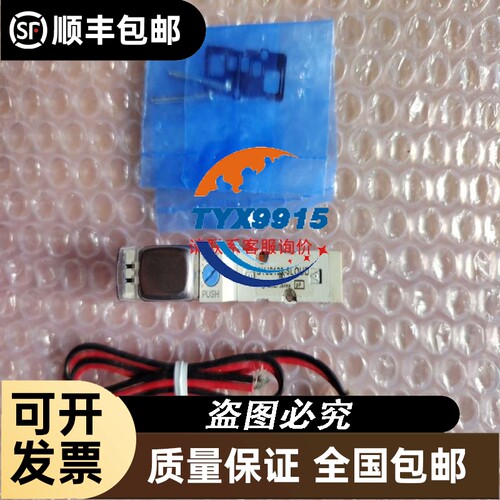 行星减速机TF080-005-S2-P2拆机实物拍摄