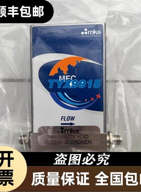 MKS流量计GE50A013104S5V020 N2 10000SCCM销售