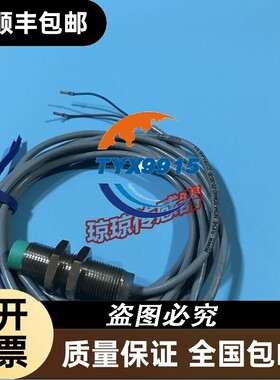P+F倍加福NCN4-12GM40-Z0-3G-3D电感式传感器接近开关传