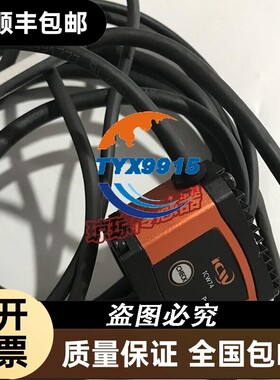 SHIJIE 视界 工业固定式读码器 ICW74L ICWN-USBIOP-3M价