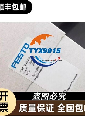 FESTO全新止动气缸STAF-32-20-P-A-K 164880