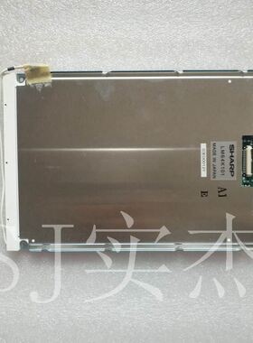 现货供应 LM057QCTT03 LM64K101 液晶屏 价格商谈