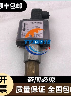 SAUTER索特压力传感器 DSF146 F001 max18bar 实拍价