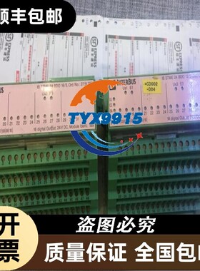 IB STME 24 BDO 16/3-250 2751700