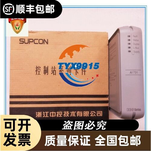 浙大中控通讯模块COm722-S，COm712-S，COm741-S01，COm7