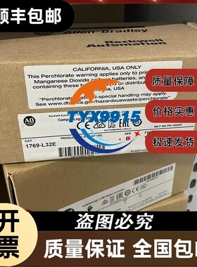 1769-L32E 1747-KE 1747-SN 罗克韦尔 AB 电磁继电器价