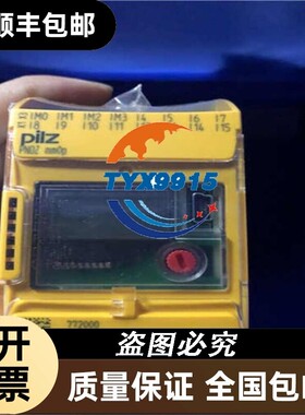 PILZ皮尔磁 774059 E-STOP检测,安全门, 光栅 全新价