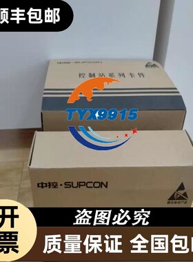浙大中控G3G5模块 模拟信号输入模块 AI3008-S01