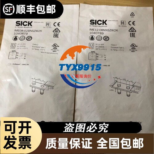 雷摄（LEISE）802多功能充电套装(配2节280毫安9V