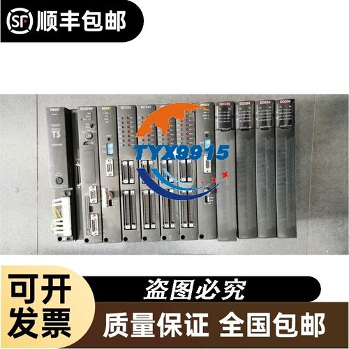*TDO334/DO PU326H/TPU325H*S TDO335 UW311 TOSHIBA价