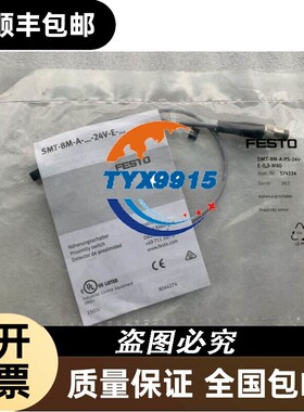 费斯托/FESTO传感器 SMT-8M-A-PS-24V-E-0.3-M8D 订 574