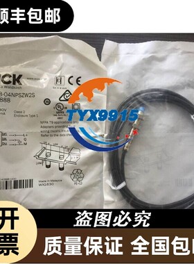 全新YF2A14-050VB3XLEAX西克SICK传感器2096