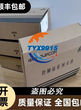 浙大中控G3G5模块 COM523-S01 DI751-S01 DI751-S11 DI75