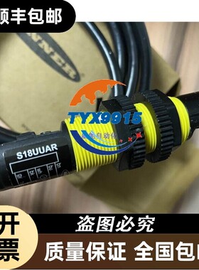 BANNER邦纳全新超声传感器S18UUAR,S18UIAR,S18U