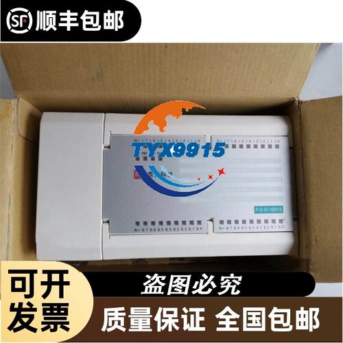 北京鼎实科技模块 PIO-DI16DO16 P10-DI16-DO16