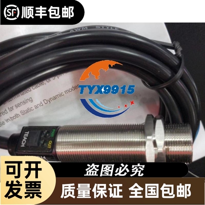 BANNER邦纳 T-GAGE 红外温度传感器 M18TB14 M18TB14Q 详询