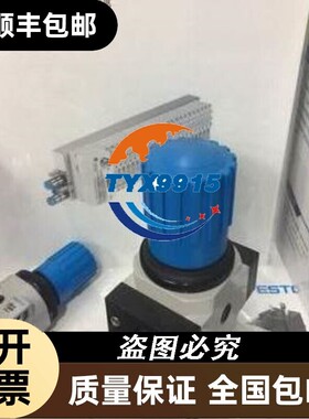 FESTO FRM-1/4-S-B 33013 100993价