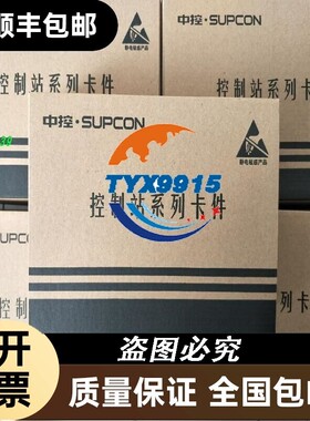 浙大中控OS-MLNK12 OS-XDC12 OS-RTD12A OS-RIOA12 OS-