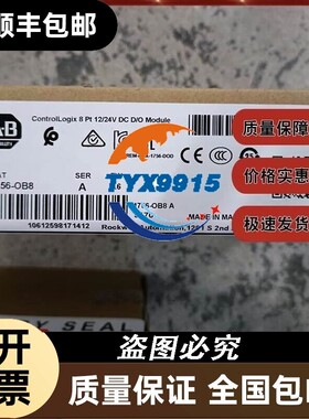 1756-OB8 ControlLogix 19-30V DC 8通道数字输出模块 1756OB