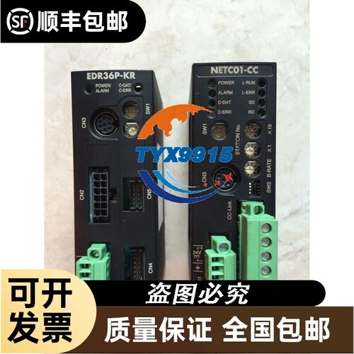 实价 EDR36P-KR NETC01-CC CC36T1 东方马达