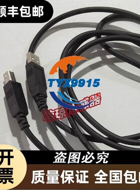 基恩士LJ-X8000系列配件线缆OP-66844 插口USB TYPE B TY