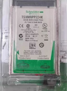 TSXMRPP224K TSXMRPC002M TSX