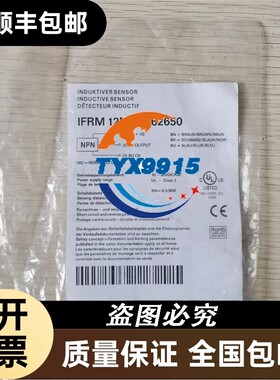 促销 全新 BAUMER 宝盟 IFRM 12N/17862650 实物照片