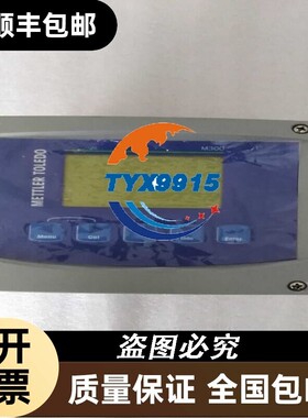 梅特勒M300变送器 ISM 变送器 定货号52121355特价出售