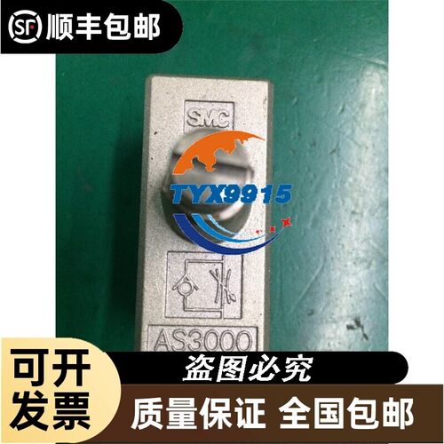 单向精密节流阀 速度控制阀 AS3000-03