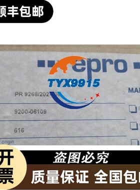 全新EPRO振动传感器PR9268/202-100 9200-06109价