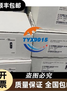 必威 全新模块BWU4265/BWU4968/BWU2721/BWU3363/BWU3877/BWU