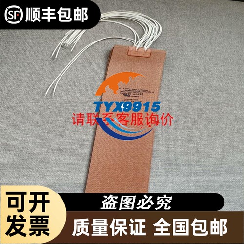 TESHOW台松温控器MJF100-A-NN-B-N，包