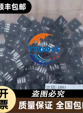 OMRON 连接器 EE-1001，全新价