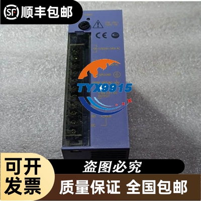 电源 CPL7631 拆机 拍摄 成色漂亮 N-700Plus