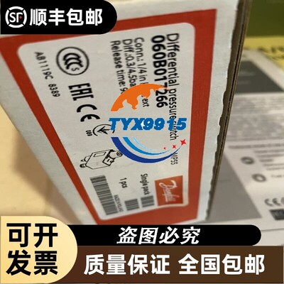 船用MP55油压差控制器060B017266
