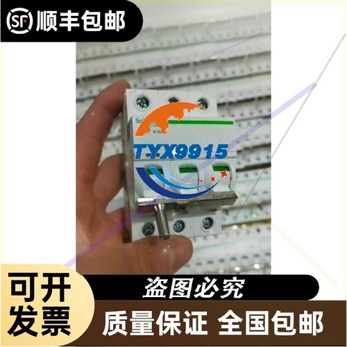 微断ic65N D32A 3/P,600只 1价