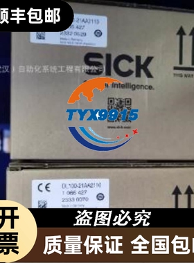 sick西克1052690 DL100-22AA2101感应开关传感器【现