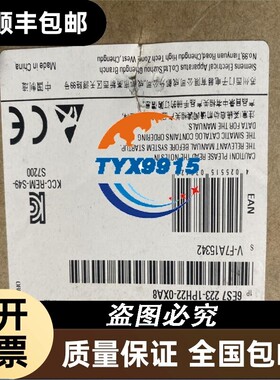可编程控制器6ES7223-1PH22-0XA8数字模块PLC控制模块