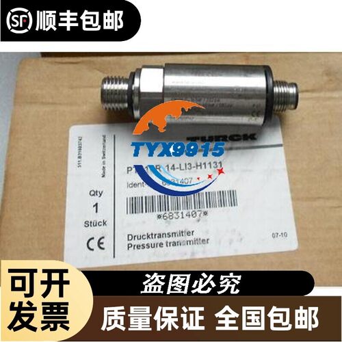 PT016R-14-LI3-H1131 PT400R-14-L13-H1131图尔克TURCK压力传