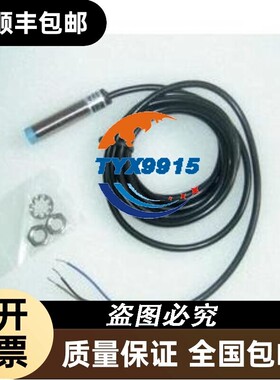 台湾嘉准(F&C)传感器电感式圆形接近开关FSC1808-N价