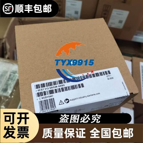 6ES7313-5BG04-0AB0带MPI紧凑CPU 313C 6ES7313-5BG04-