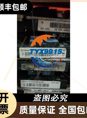 FF800R17KE3_B2价