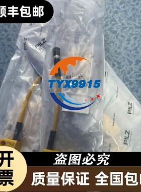皮尔磁PILZ 777076 PNOZ 16SP 230VAC 24VDC 安全继