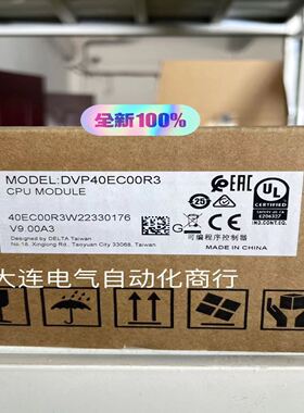 台达电源 PLC DVP40EC00R3