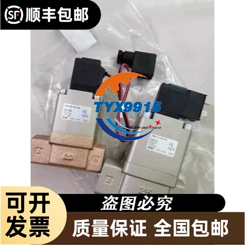 电磁阀VNB314AS-20A-5DZ-B/VNB311A-20A-4G/VNB311CS-20A-
