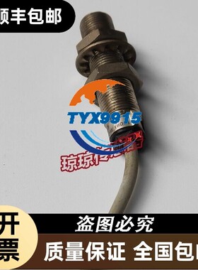 意大利SAIET接近开关E-A1TM-5AP感应传感器价