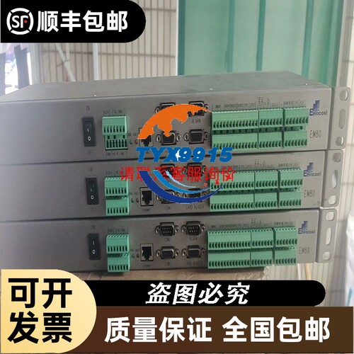 研华IPC-7132工控机，i3 2120