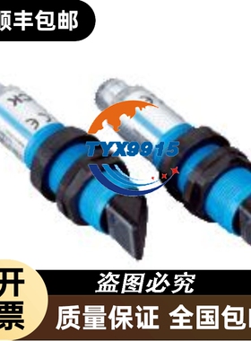 sick全新VSE180-2N41139 6043851光电传感器供应