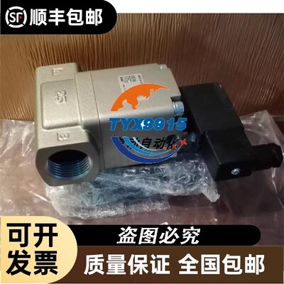 全新电磁阀VNC411A-25A-5DZ VNC411B-25A-3TZ VNC414A