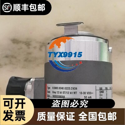 全新KUBIER库伯勒8.5883.6340.G223.CN34编码器工程